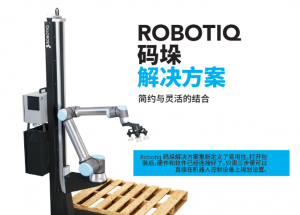 顯揚(yáng)科技亮相央視直播間