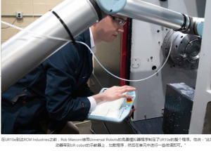 顯揚(yáng)科技亮相央視直播間