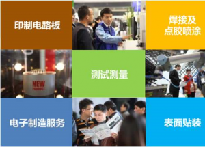 顯揚科技亮相央視直播間