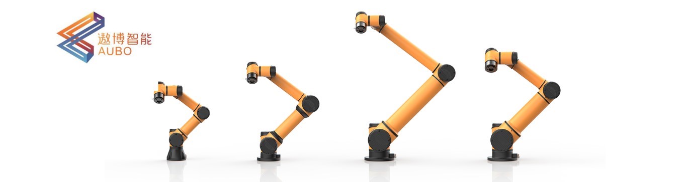 AUBO遨博機(jī)器人