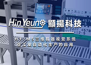 顯揚科技亮相央視直播間